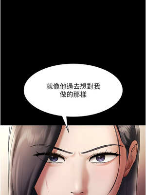 老闆娘的誘惑 62-63話_63_10_dkmx