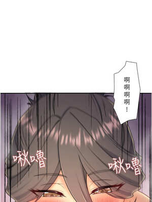 秘密溫泉：混湯旅館 外傳2-3話_a_02_01_icun