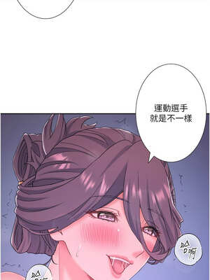 秘密溫泉：混湯旅館 外傳2-3話_a_02_06_ncxv