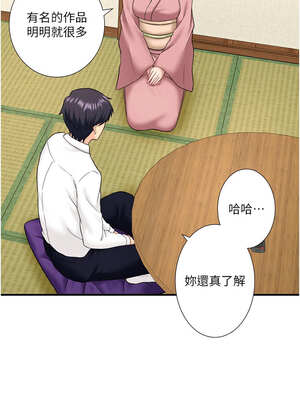 秘密溫泉：混湯旅館 外傳2-3話_a_03_02_ayen