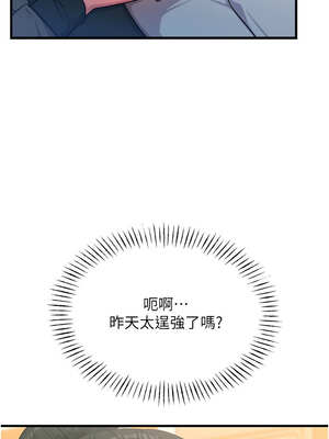 惡次人生 33-34話_33_01_ruxw