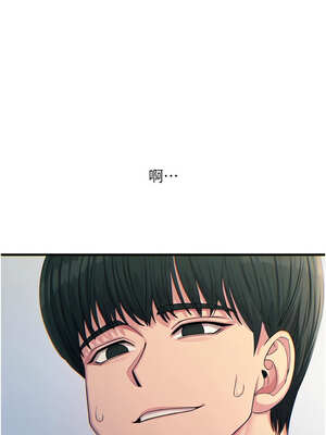 惡次人生 33-34話_33_04_nmpv