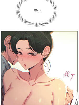 惡次人生 33-34話_33_08_koqq