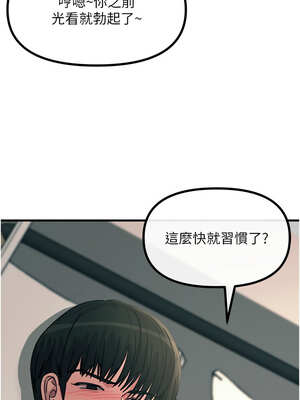 惡次人生 33-34話_33_10_ybxu