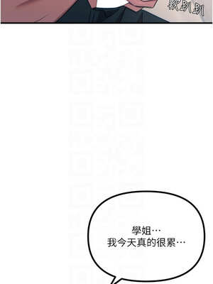 惡次人生 33-34話_33_11_afqt