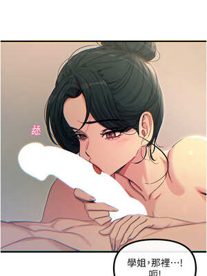 惡次人生 33-34話_33_12_rfam