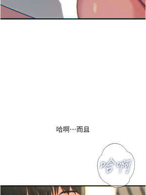 惡次人生 33-34話_33_13_dfgs