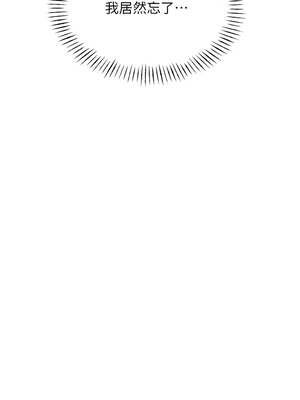 惡次人生 33-34話_34_06_mpjd