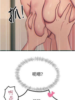 惡次人生 33-34話_34_07_mvui