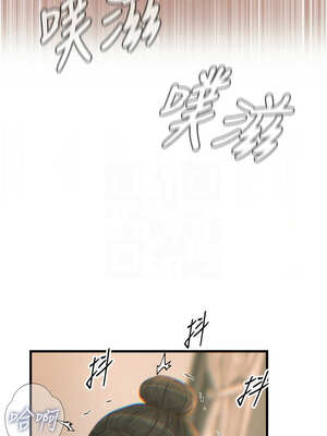 惡次人生 33-34話_34_09_oehv