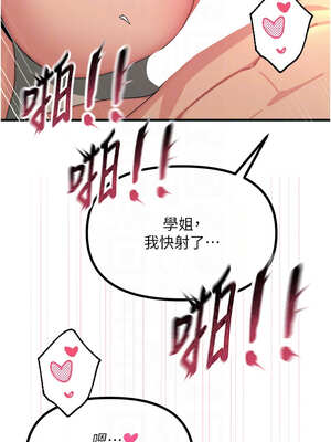 惡次人生 33-34話_34_11_qaxc