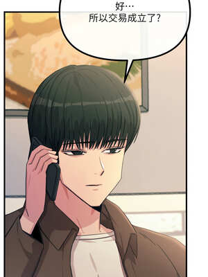 惡次人生 33-34話_34_15_twvf