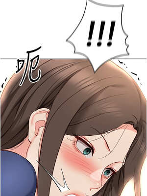 魯蛇社畜的金手指 29-30話_29_15_ldgd