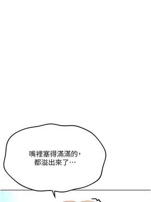 魯蛇社畜的金手指 29-30話_30_02_xgyg