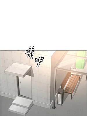 魯蛇社畜的金手指 29-30話_30_10_lusq