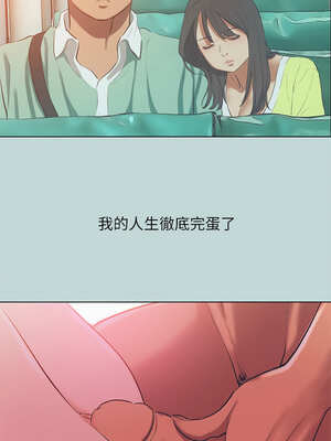 縱夏夜之夢(無碼版) 105-106話_105_7_eeol