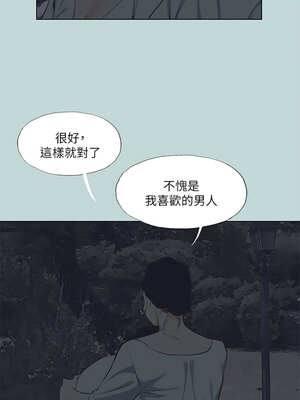 縱夏夜之夢(無碼版) 105-106話_106_08_omhm