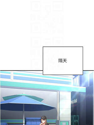 倒追遊戲 8-9話_08_02_ybfp