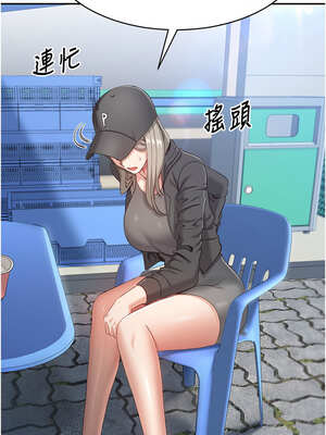 倒追遊戲 8-9話_08_03_dhdw