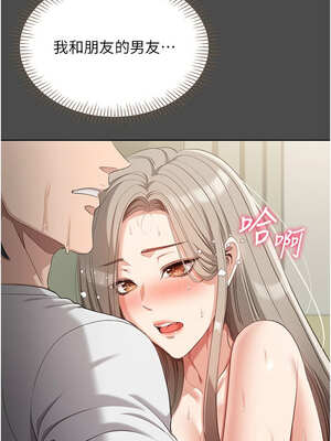 倒追遊戲 8-9話_08_06_fdki