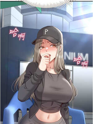 倒追遊戲 8-9話_08_07_hgqd