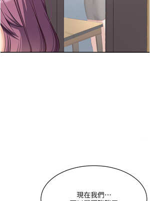 倒追遊戲 8-9話_08_14_efeg