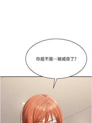 倒追遊戲 8-9話_08_15_vsmw