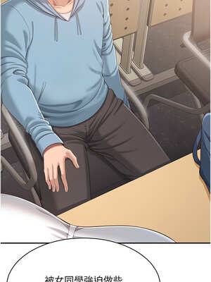 倒追遊戲 8-9話_08_16_juqt