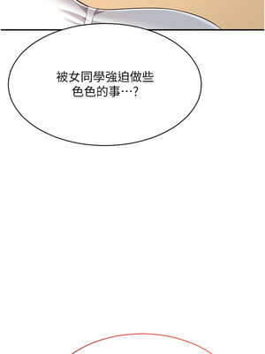 倒追遊戲 8-9話_09_01_hxff