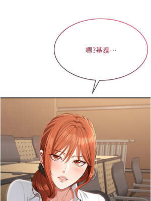 倒追遊戲 8-9話_09_06_vjla