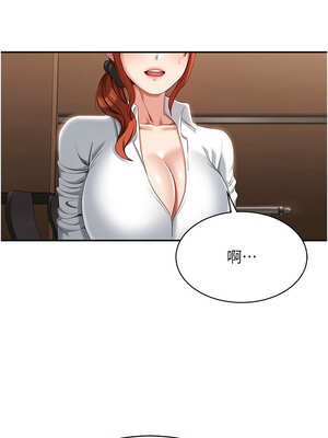 倒追遊戲 8-9話_09_07_kyga