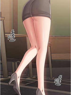 倒追遊戲 8-9話_09_08_myto