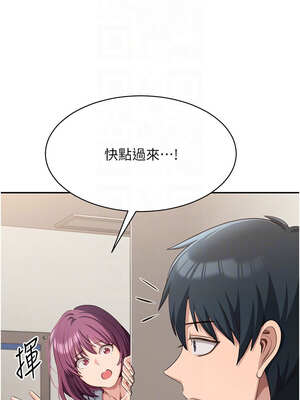 倒追遊戲 8-9話_09_09_qbso