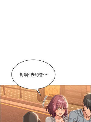 倒追遊戲 8-9話_09_13_dtwn