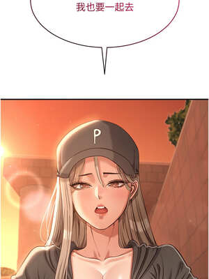 倒追遊戲 8-9話_09_14_moft