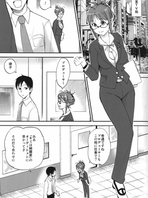 (C80) [華みづき (みづき翔)] リツコにおねがい (アイドルマスター)_02