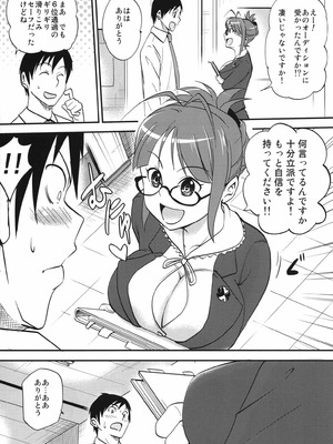 (C80) [華みづき (みづき翔)] リツコにおねがい (アイドルマスター)_03