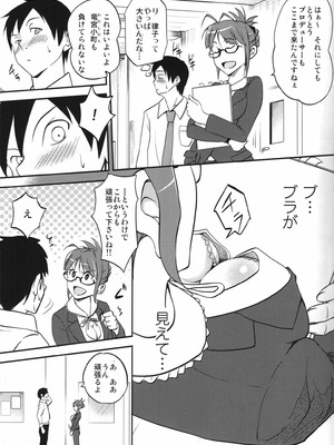 (C80) [華みづき (みづき翔)] リツコにおねがい (アイドルマスター)_04