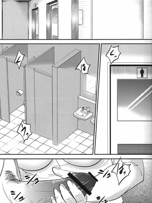 (C80) [華みづき (みづき翔)] リツコにおねがい (アイドルマスター)_06