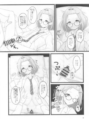 (C105) [ろでんつ (冷凍電堆)] あさひ博士の研究ノート (アイドルマスター シャイニーカラーズ)_08