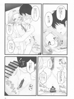 (C105) [ろでんつ (冷凍電堆)] あさひ博士の研究ノート (アイドルマスター シャイニーカラーズ)_09