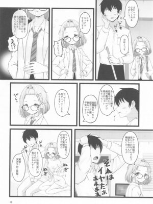 (C105) [ろでんつ (冷凍電堆)] あさひ博士の研究ノート (アイドルマスター シャイニーカラーズ)_11