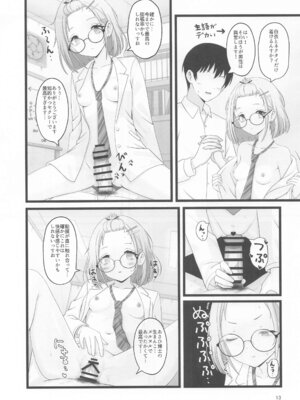 (C105) [ろでんつ (冷凍電堆)] あさひ博士の研究ノート (アイドルマスター シャイニーカラーズ)_12