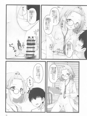 (C105) [ろでんつ (冷凍電堆)] あさひ博士の研究ノート (アイドルマスター シャイニーカラーズ)_15