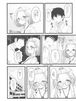 (C105) [ろでんつ (冷凍電堆)] あさひ博士の研究ノート (アイドルマスター シャイニーカラーズ)_16