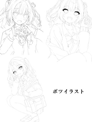 [Dark Chocolat (乙桜しずく)] 頼めばヤらせてくれる星川さん (星川サラ) [DL版]_19