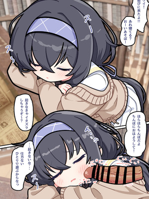 [きんのかみ (すかーふぃ)] すやすやArchives2 (ブルーアーカイブ) [DL版]_14