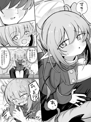 [るなばれ (棗麗)] ノゾラブ (ブルーアーカイブ) [DL版]_08