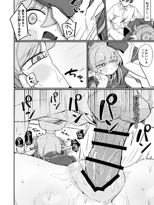 [るなばれ (棗麗)] ノゾラブ (ブルーアーカイブ) [DL版]_23