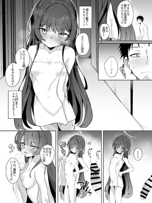 [七尾重工 (ななお)] 門主様は甘えたい (ブルーアーカイブ) [DL版]_20